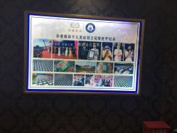 点击看大图 -莎蔓莉莎美容会所