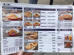 -秦人美食(区庄店)