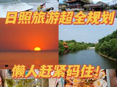 -渡海小渔村.老辈日照菜
