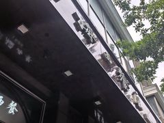 -华梅西餐厅(哈尔滨中央大街店)