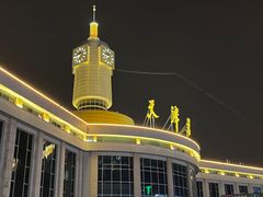 -天津意大利风情旅游区