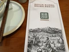 -莲香西域·正宗新疆菜(龙华店)