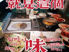 -阪尚皇·原切牛排·烤肉火锅自助(北京路店)