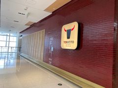 -TOMATITO(无限极荟店)