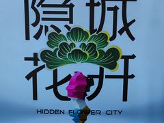 -福州海峡文化艺术中心