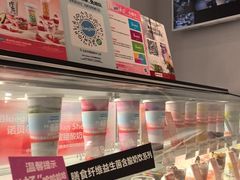 -Blueglass酸奶(华贸购物中心店)