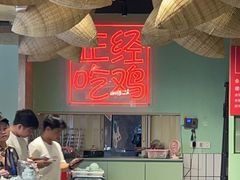 -采椰郎椰子鸡·脆皮鸡火锅(融创茂店)