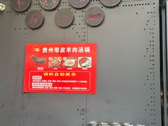 -二钳洞庭虾蟹·江湖菜(成都鹭岛店)