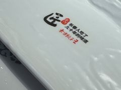 -东方饺子王(工农大路店)