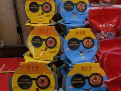 -皇上皇(北京路店)