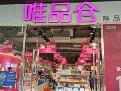-万达广场(北京槐房店)