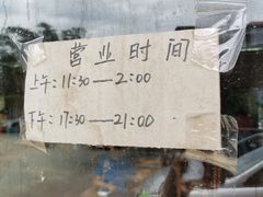 -香竹农庄•传统竹筒饭(十年店)