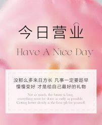 -FUMEIHUI·科技美肤·美体SPA