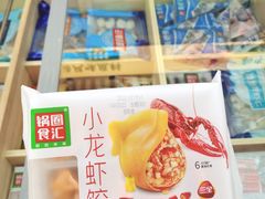 小龙虾饺-锅圈食汇火锅烧烤食材超市(武青路店)