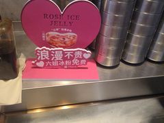 -成都你六姐·牛肉冒菜(上海环宇荟店)