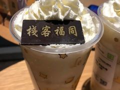 芋泥小饼干宝藏茶-奈雪的茶(凯德新都心店)
