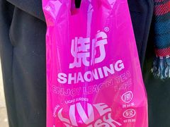 -烧柠·柠檬茶(大融城店)
