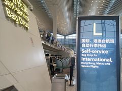 -广州白云国际机场-T2航站楼