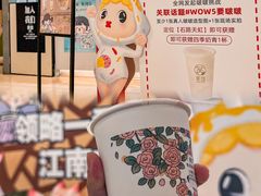 -天虹购物中心(石路店)