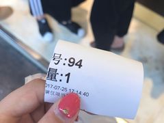 -1点点(温州府前店)