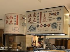 -杭州开元名都大酒店·地中海自助餐厅