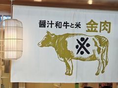 -大阪烧肉BAKA一代(十亩地店)