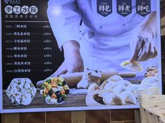 -良友·海鲜青岛菜(五四广场店)