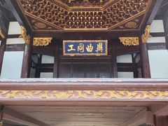 -上海三山会馆