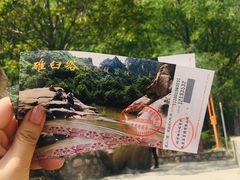 -碓臼峪自然风景区