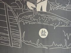 -贡宴盐帮菜自贡驻京联络处餐厅