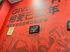 -全明星主题餐厅(新体店)