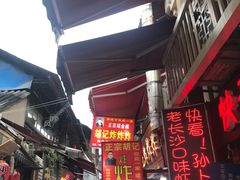 -长沙富力万达文华酒店