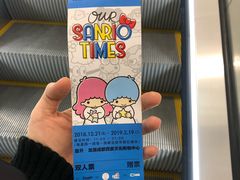 -首开·龙湖成都西宸天街