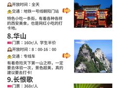 -秦始皇帝陵博物院(兵马俑)