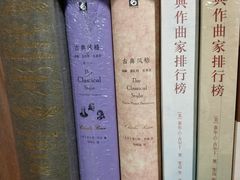 -方所(华润万象城店)