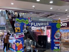 -万达广场(厦门湖里店)