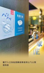 -花轿喜屋婚礼策划