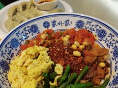 -令氏家外家周秦食府(高新店)