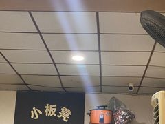-小板凳(四公里店)
