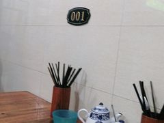 -马振面(小皮院店)