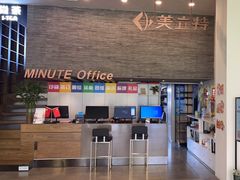 -美立特图文快印广告连锁(西三旗店)