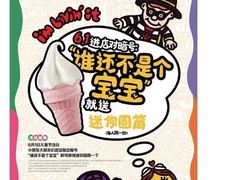 -麦当劳(杭州西湖银泰百货店)