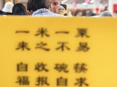 -龙华素斋(龙华路店)