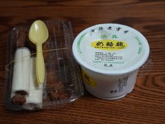 宫廷奶酪-奶酪魏(牛街总店)