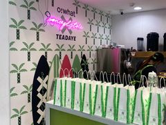 -茶大椰·椰子茶(星悦荟店)