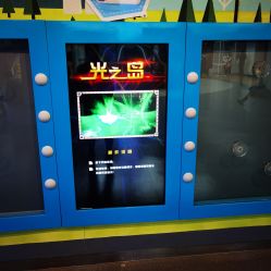 -北京科学中心儿童乐园