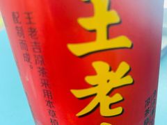 -三味拉面(雪松路店)
