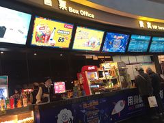 -万达影城(大明宫万达广场IMAX店)