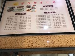 -港门粉第一家