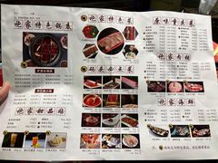 -袍家大院重庆火锅(文安路店)